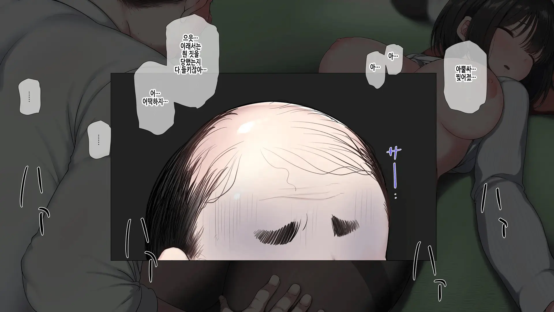 Ore No Konyakusha Ga Sekuhara Chuunen Joushi Ni Deisui Rape De NTRreru!? | 내 약혼녀가 성희롱 중년상사에게 만취레이프로 NTR당하다⁉